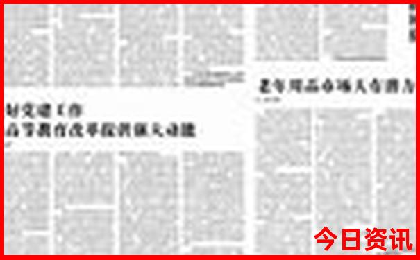 西樵山风景名胜区游玩攻略