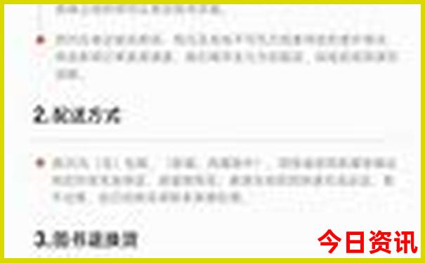 2025全新权威最新实用技巧免费全新独家资料入口大全-新澳门2025年开奖记录